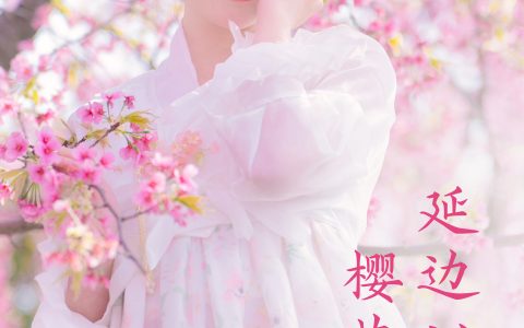 延边公主樱花祭 花 樱花 写真 妹子 民族风&YiTuYu艺图语