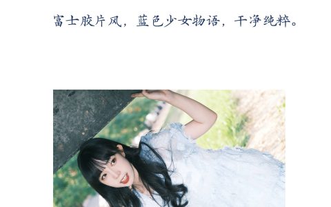 少女物语 街拍 胶片 日系 文艺 美好 写真集 少女&YiTuYu艺图语