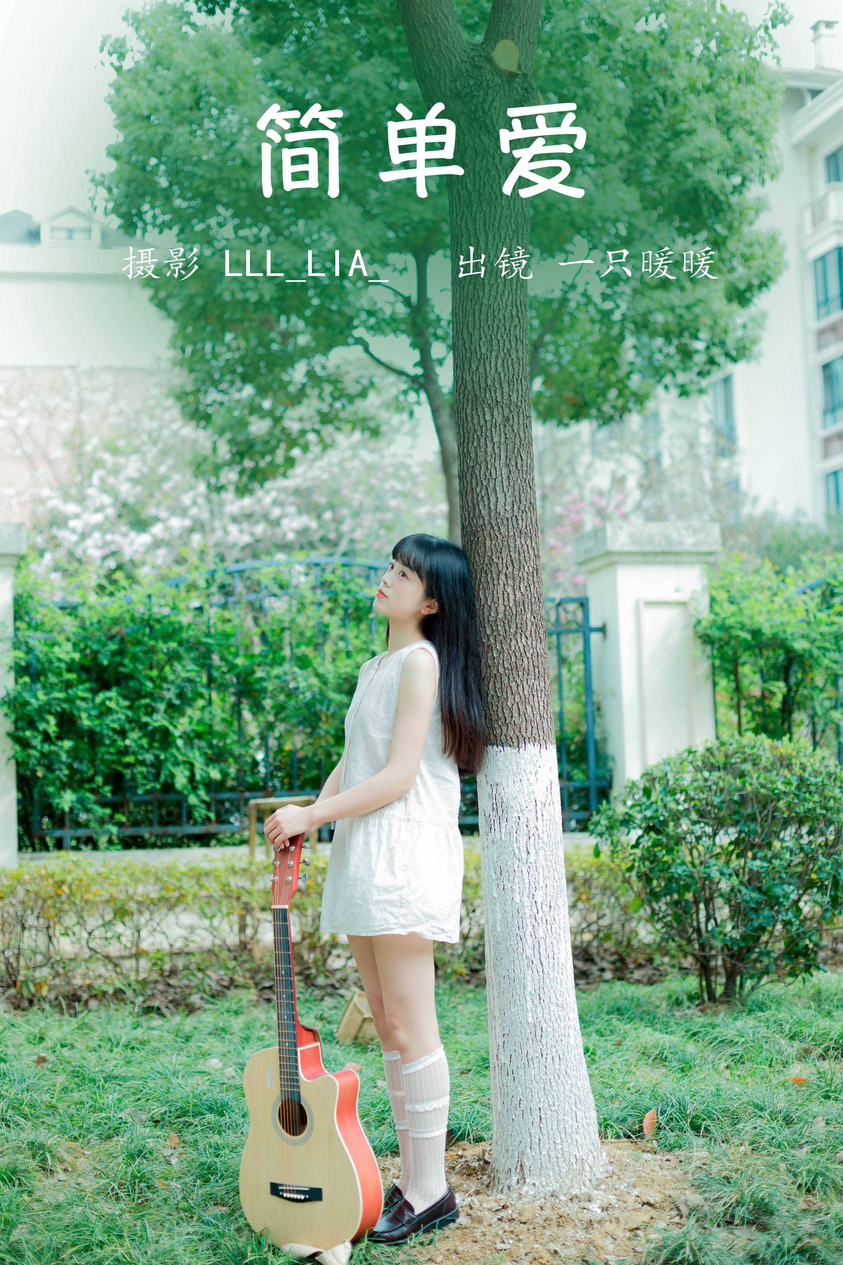 简单爱 小清新 妹子 写真 精美 养眼 模特&YiTuYu艺图语-1