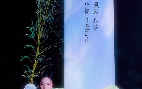 竹子拟人 仙气 意境 中国风 古风 唯美 艺术 人像&YiTuYu艺图语