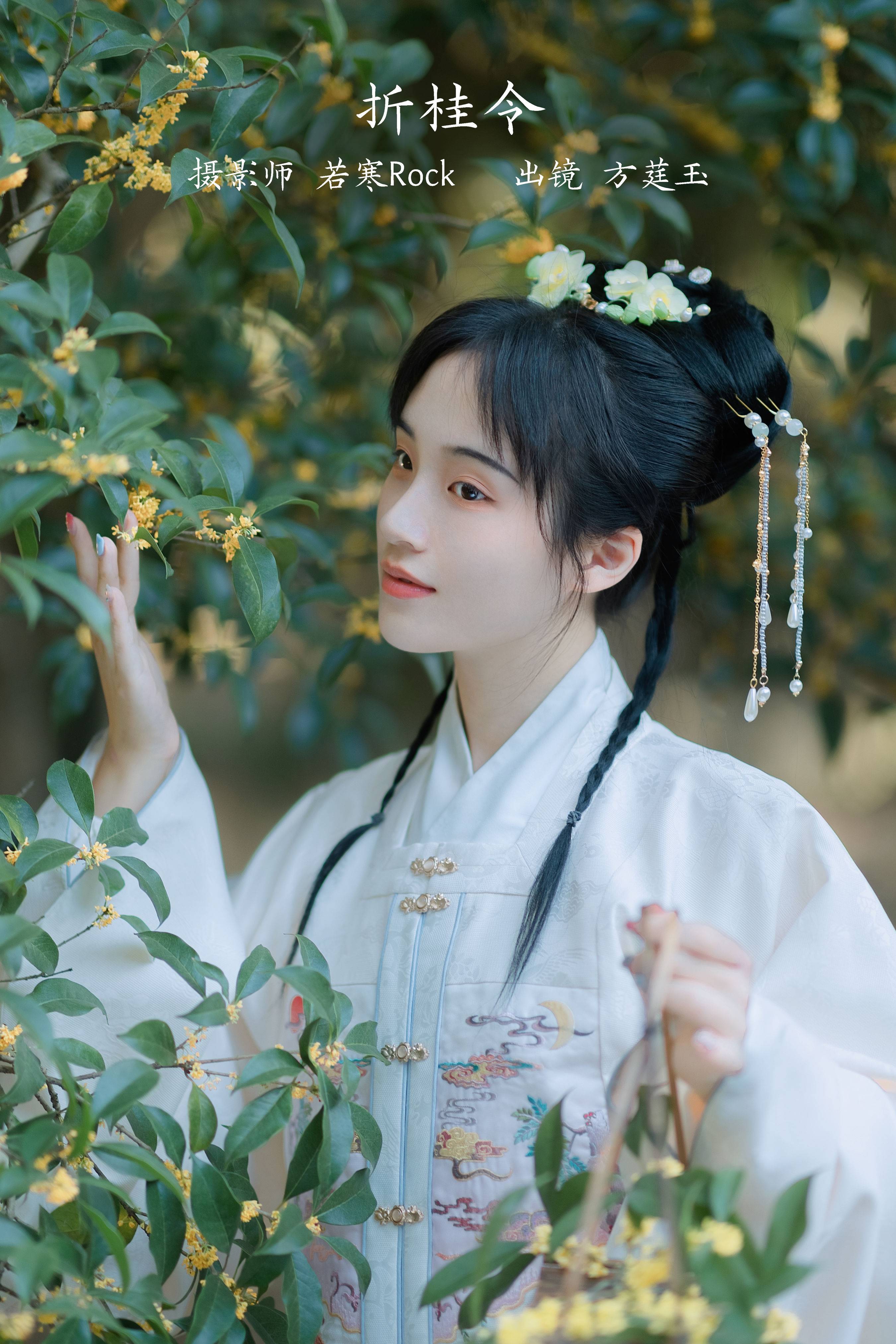 折桂令 古装 美图 摄影 意境 美人 绝色 唯美&YiTuYu艺图语-1