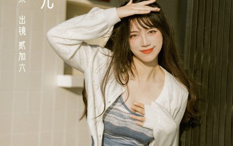 加州阳光 精美 漂亮 女神 人像 写真集&YiTuYu艺图语