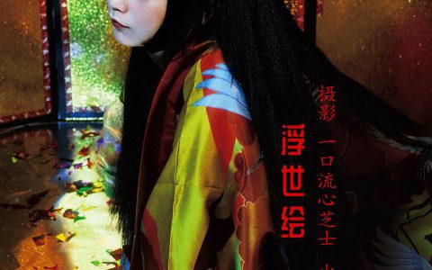 浮世绘 非主流 日式和风 花魁 妖姬 人像&YiTuYu艺图语