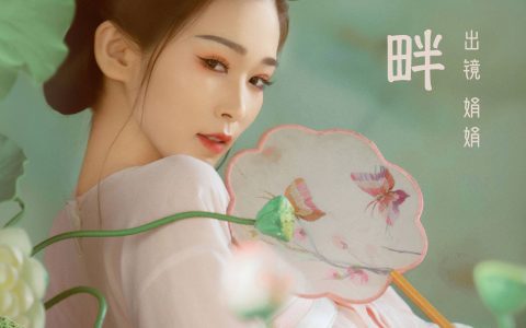 依荷畔 古典 艺术 美图 荷花 唯美 美人 工笔画&YiTuYu艺图语