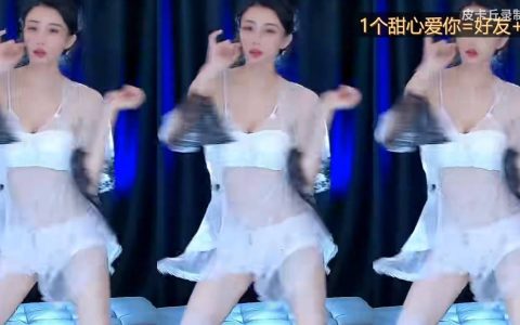 网易CC主播白妖妖定制舞蹈大解析 – 华丽动作和个性元素引发网友热议