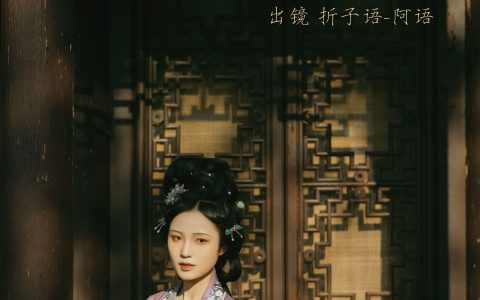 自秋来 古风 意境 凄凉 美图 秋天&YiTuYu艺图语