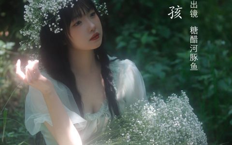 森林女孩 小清新 美好 优美 仙气 光影 养眼 树林 森系女孩&YiTuYu艺图语