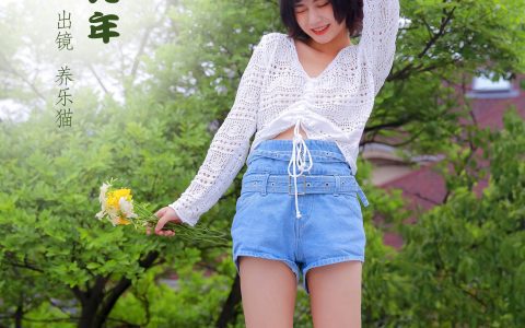 盛夏光年 夏天 日系 写真集 女生&YiTuYu艺图语
