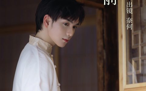 从前 意境 旗袍 古典 帅哥 治愈系 情感 伤感&YiTuYu艺图语