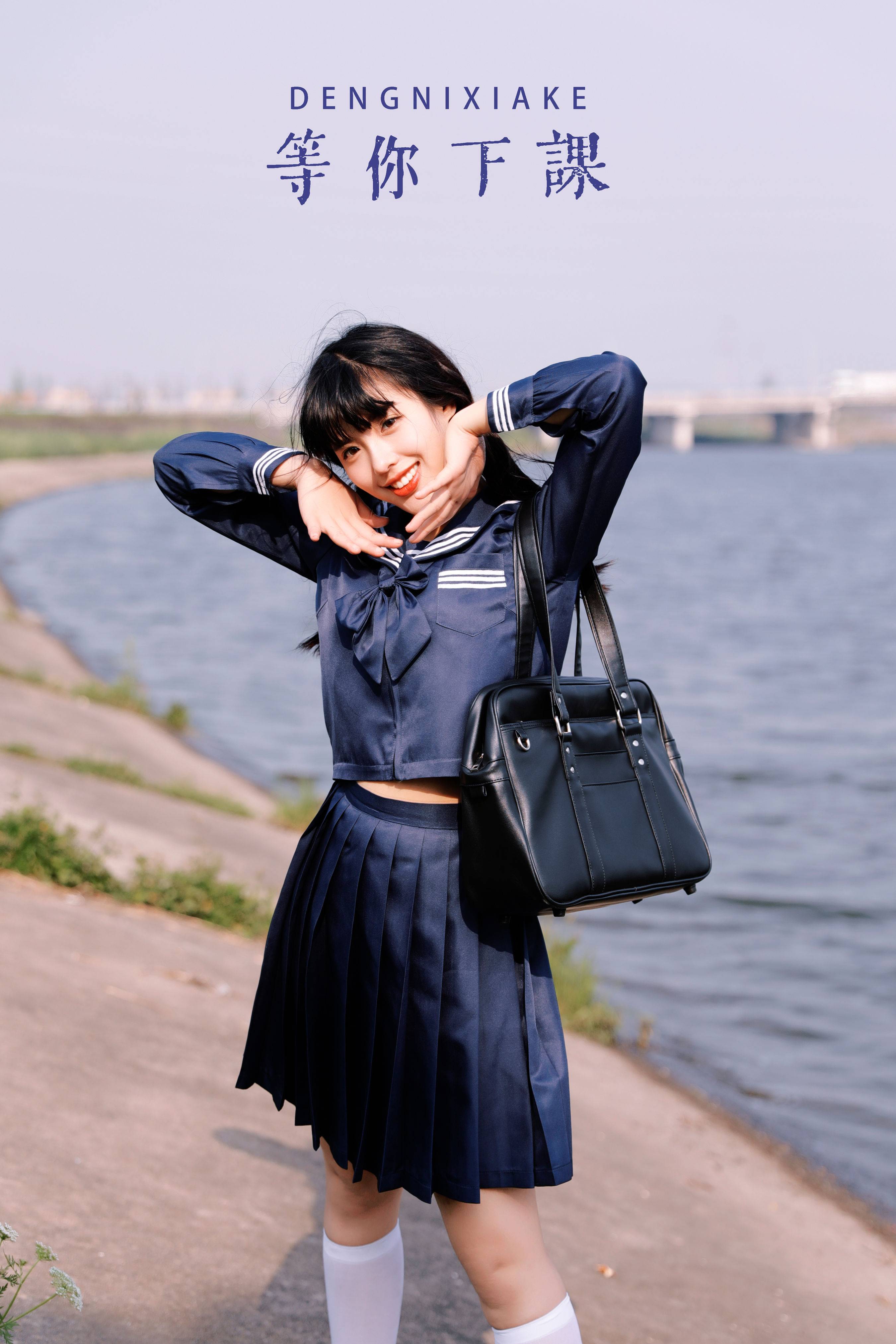 等你下课 治愈系 小清新 青春 日系 文艺 女生 校花&YiTuYu艺图语-1