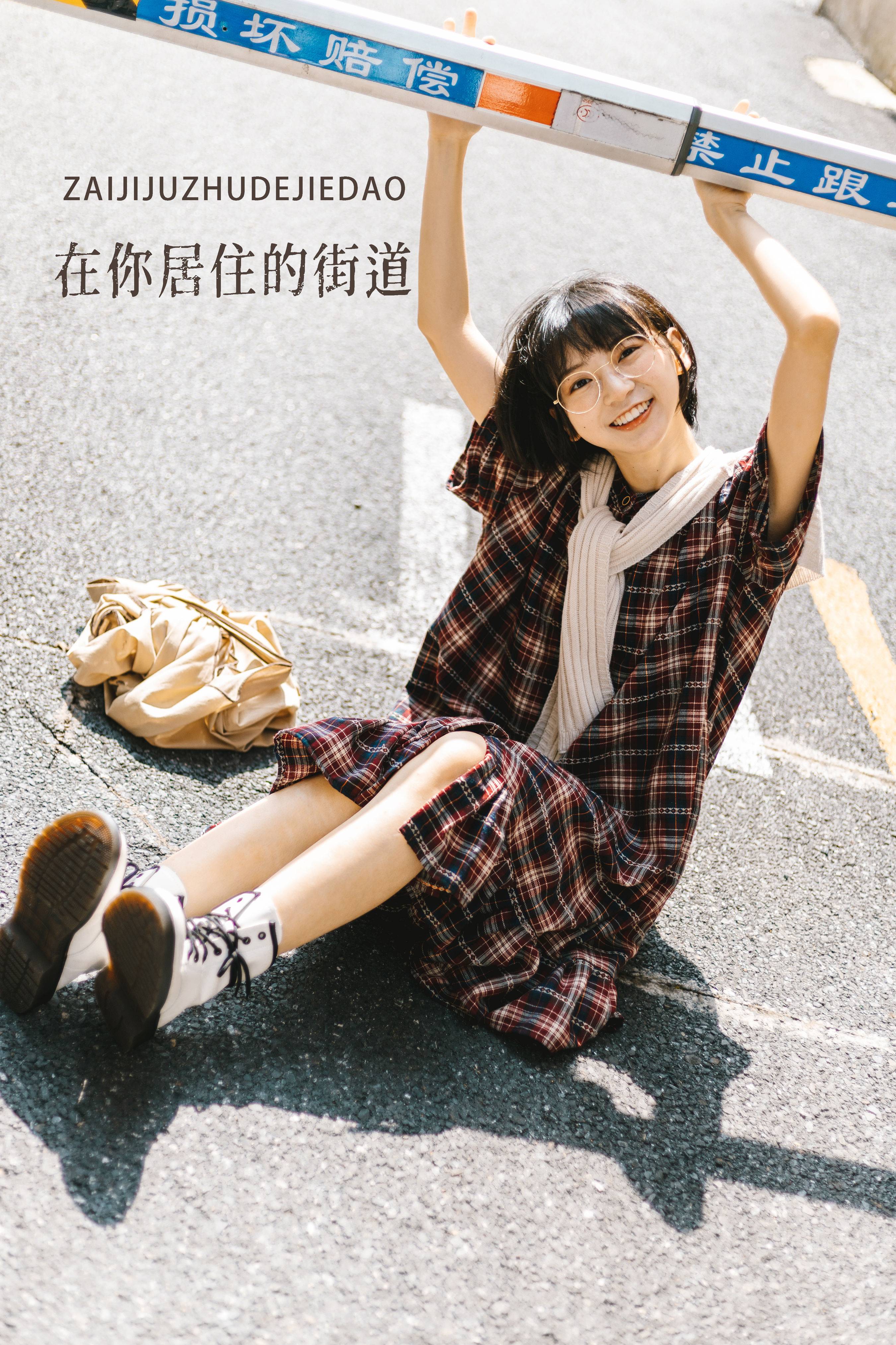 在你居住的街道 街拍 治愈系 文艺 青春 少女 日系 写真集&YiTuYu艺图语-1