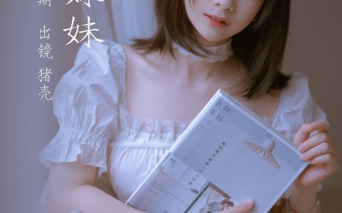 邻家妹妹 写真 纯欲 少女 日系 漂亮&YiTuYu艺图语
