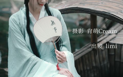 烟雨 古风 清冷 意境 唯美 伤感 汉服 美人 江南&YiTuYu艺图语