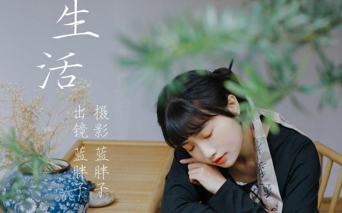 茶系慢生活 中国风 禅意 摄影 治愈系 精美 浪漫&YiTuYu艺图语