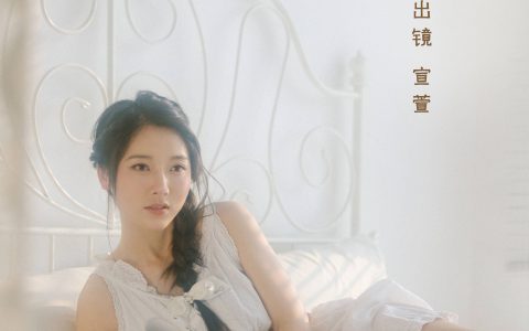 室内少女 日系 写真集 少女&YiTuYu艺图语