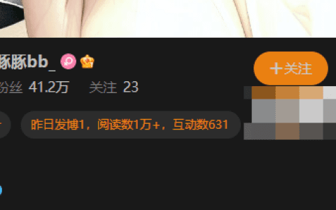 微博红人@豚豚bb日常美图让你感受生活美好与温暖