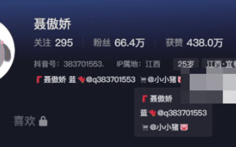 聂傲娇微密圈中傲娇性格俏皮千金 – 红色连衣裙勾魂男士芳心
