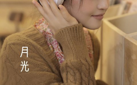 月光 模特 女神 写真集 少女&YiTuYu艺图语