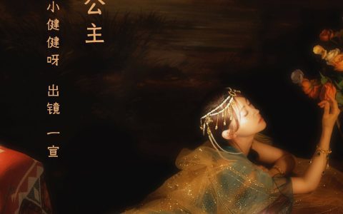 茉莉公主 唯美 艺术 光影 画意摄影 油画 少女&YiTuYu艺图语
