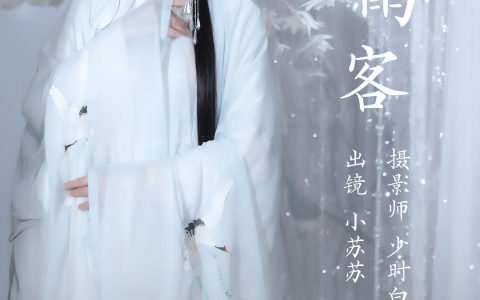 烟雨客 古装 美人 模特 摄影 写真&YiTuYu艺图语
