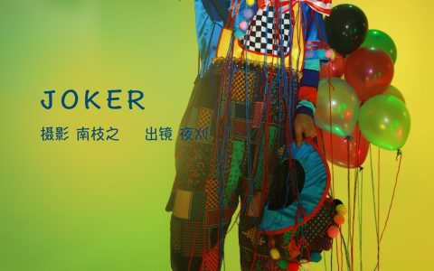 JOKER 非主流 创意 模特 时尚人像 男生&YiTuYu艺图语