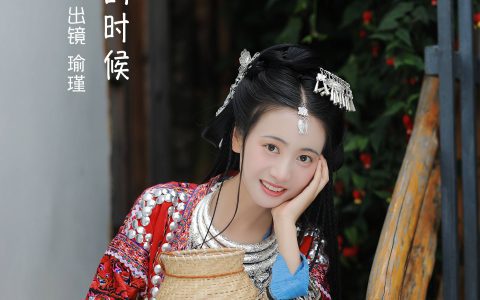 桃花开的时候 精美 模特 古装 苗族美女&YiTuYu艺图语