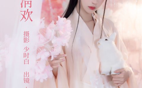 白茶清欢 汉服 古装 少女 人像 美女 模特&YiTuYu艺图语