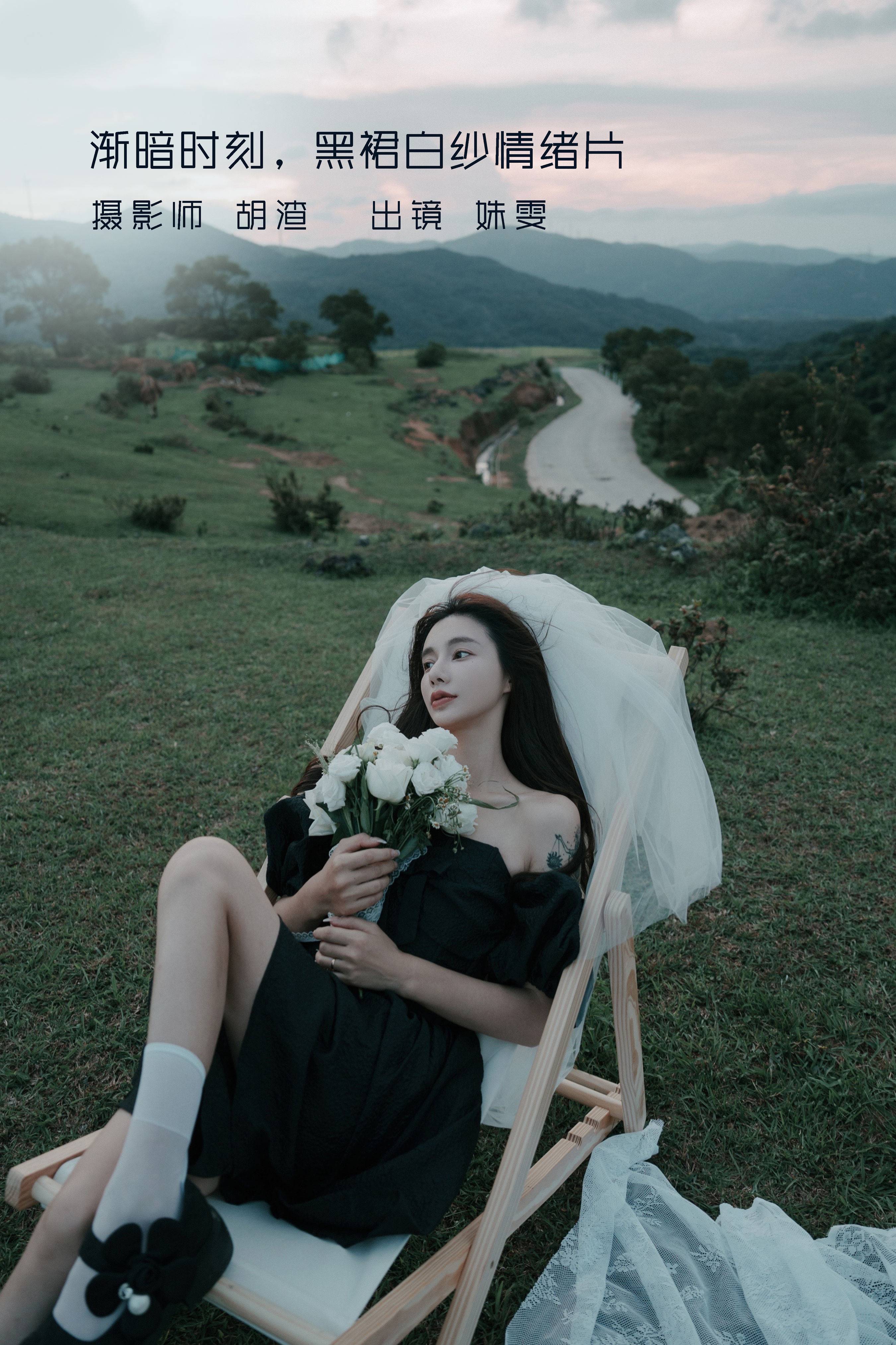 渐暗时刻，黑裙白纱情绪片 精美 漂亮 女神 婚纱 新娘 养眼 情绪&YiTuYu艺图语-1
