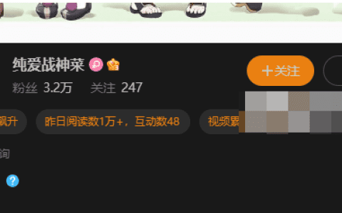 桥本环菜微密圈和微博纯爱战神菜的幕后揭秘同一人身份