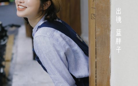 庭留 日系 女生 可爱 写真 小清新&YiTuYu艺图语