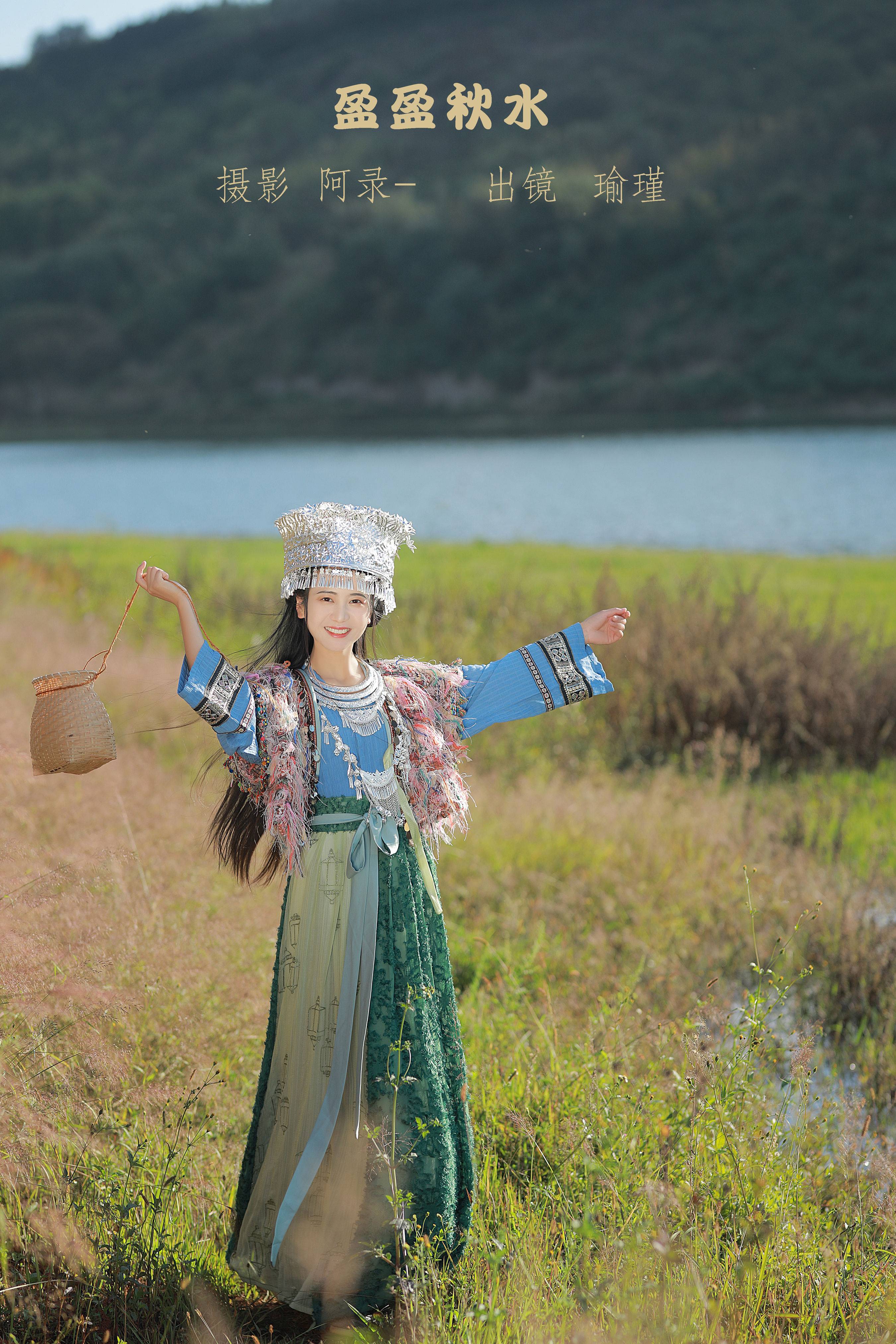 盈盈秋水 小清新 优美 古装 民族风 少女&YiTuYu艺图语-1