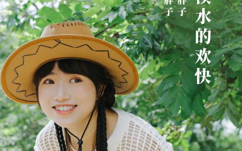 山涧溪水的欢快 人像 小溪流水 山林 朋克 妹子&YiTuYu艺图语