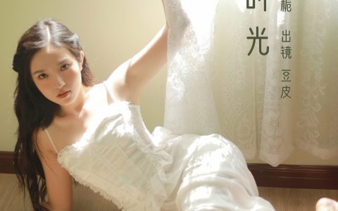 倾城时光 写真 光影 美女 浪漫 高颜值&YiTuYu艺图语