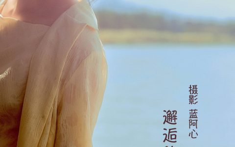 邂逅的一刻 好看个性 治愈系 情绪 文艺 复古 优雅 模特 人像&YiTuYu艺图语