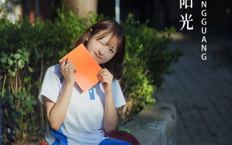 午后阳光 街拍 小清新 日系 校花 女生&YiTuYu艺图语