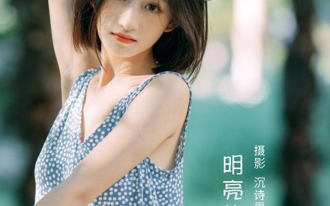 明亮的夏日 唯美 治愈系 精美 小清新 美好 文艺 青春 日系 女生 夏天&YiTuYu艺图语