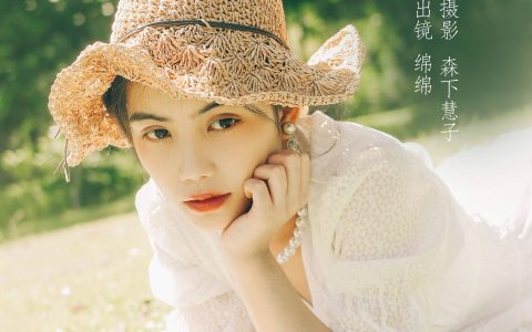 绿罗裙 唯美 治愈系 小清新 漂亮 文艺 优美 花 少女&YiTuYu艺图语