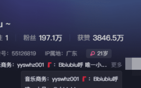Biubiu呼微密圈全新抖音社交体验 – 分享交流畅所欲言