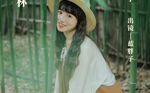 山间竹林 美好 文艺 小姐姐 竹林 写真集 妹子&YiTuYu艺图语