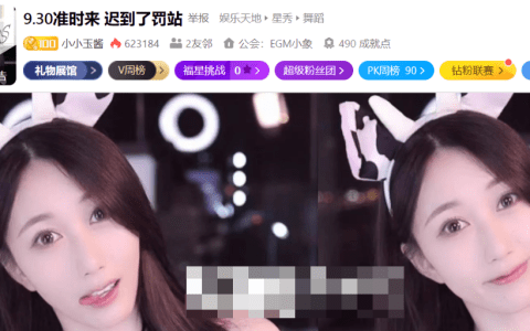 斗鱼直播舞蹈主播小小玉酱视频合集 – 独特舞蹈风格和精湛技巧惊艳观众