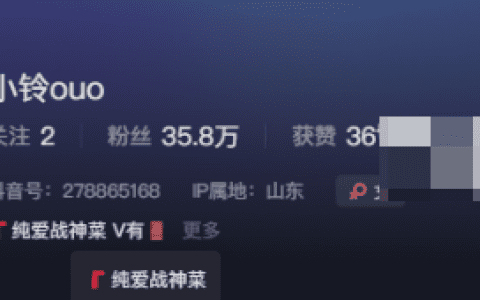 纯爱战神菜的微密圈作品解析，小铃ouo精选图片展现