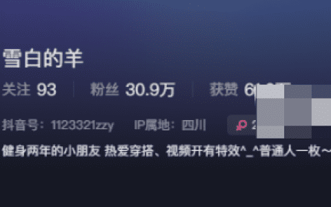 雪白的羊微密圈穿搭美图揭秘 – 健身与时尚的完美结合