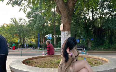 迷人的五姨太微密圈资源值得付费吗,探讨颜值博主圈子的真实性