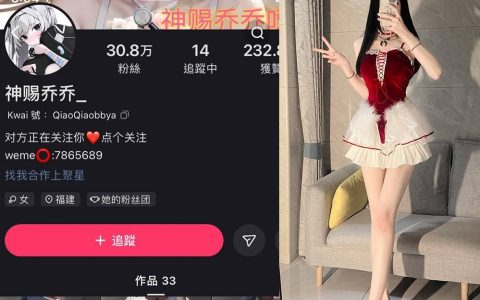 神赐乔乔微密圈作品中的蓝白长裙和红上衣