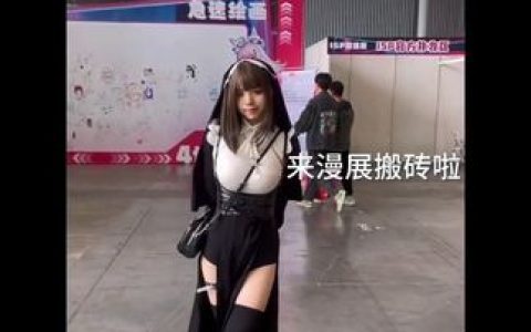 葱油饼er付费微密圈资源,展现独特个性与活力的时尚之选
