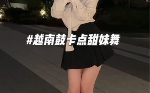 臭屁楠吖微密圈资源穿搭作品展示，满族凤凰图案旗袍引领潮流