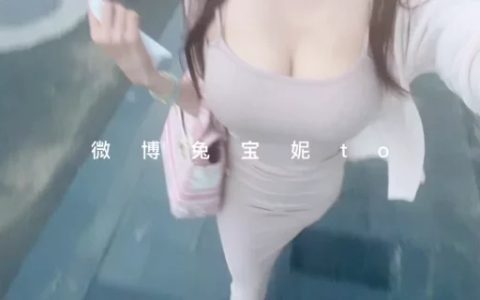 兔宝妮to高清图集,欣赏她的高清图片集合