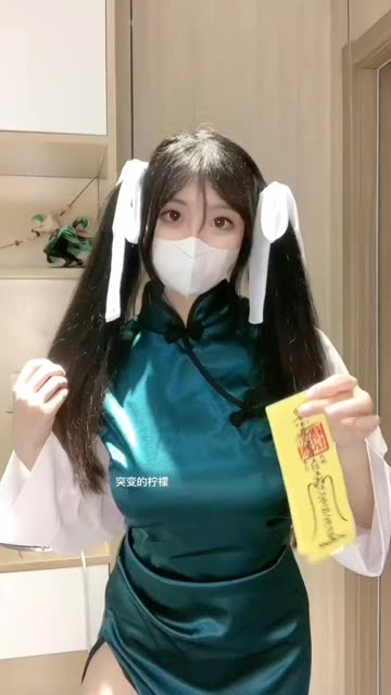 突变的柠檬微密圈写真合集，独家写真大放送