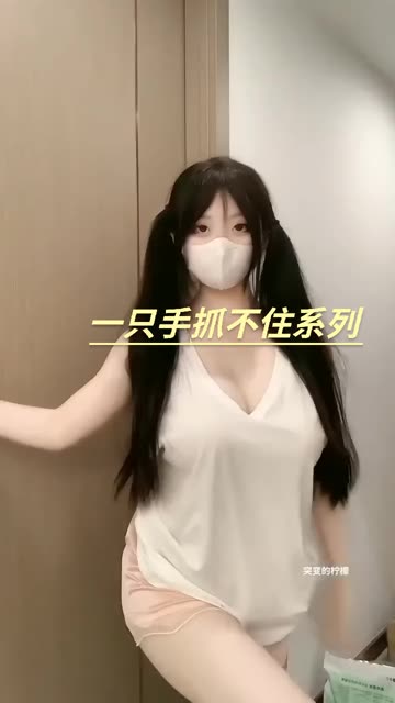 突变的柠檬微密圈付费圈子作品曝光，独家付费资源揭秘