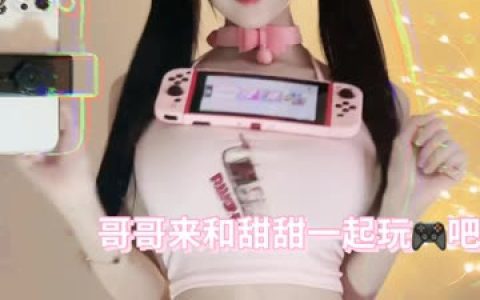 晚安小奶瑶与奶瑶妹妹是同一人吗？真相大揭秘